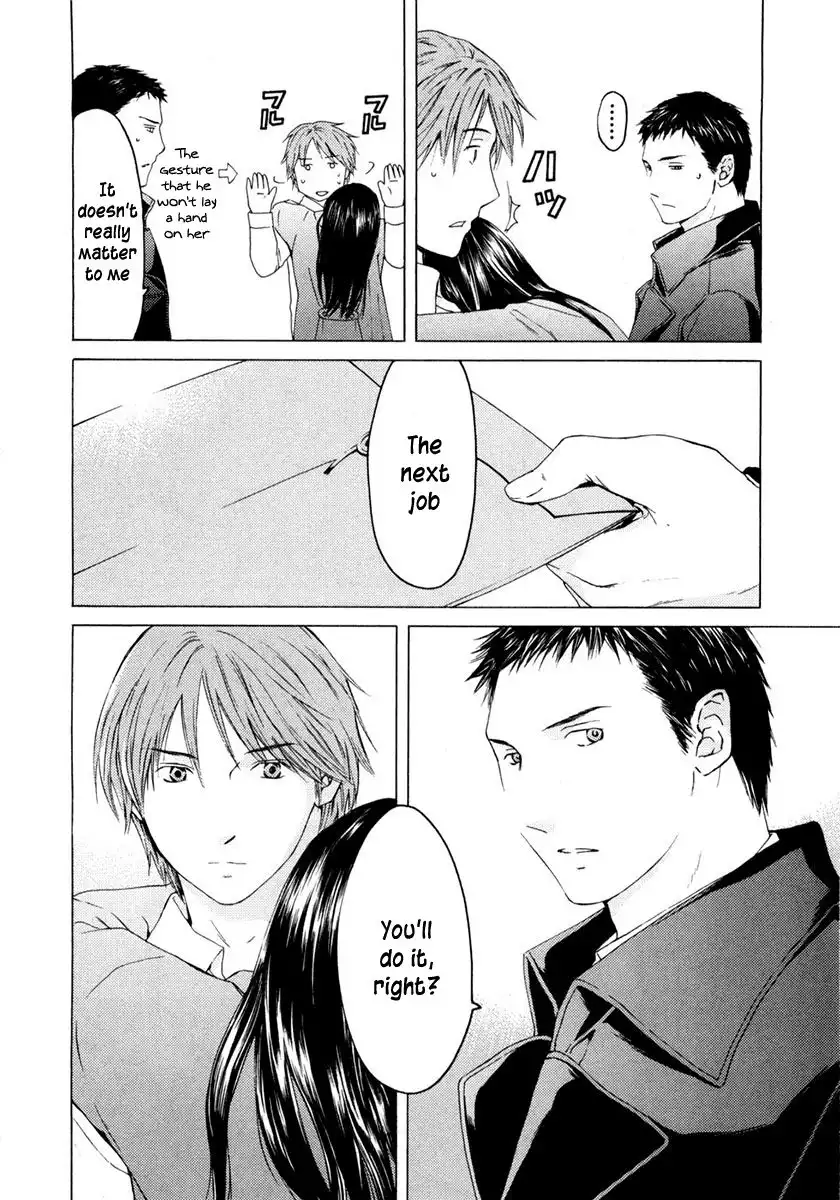 Kimi no Knife Chapter 45 9